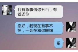 南雄对付老赖：刘小姐被老赖拖欠货款