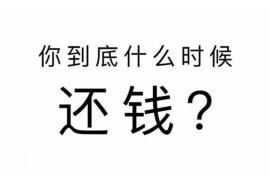 南雄南雄的要账公司在催收过程中的策略和技巧有哪些？