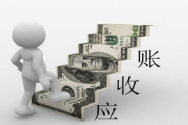 南雄南雄专业催债公司的催债流程和方法