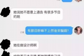 南雄专业讨债公司有哪些核心服务？