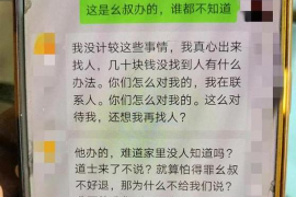 南雄专业要账公司如何查找老赖？